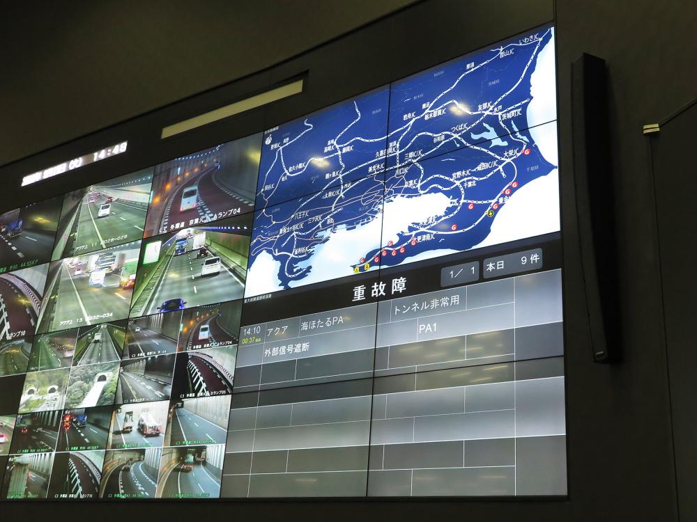 The facility control room's screen