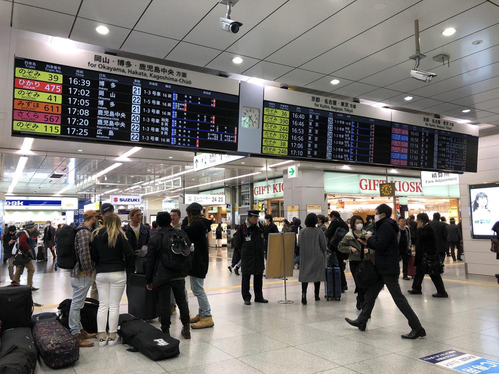 Ticket gate