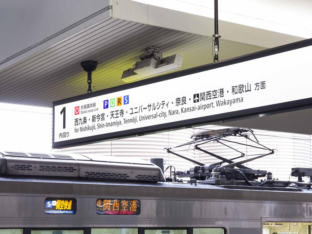 Passengers can be easily understood the train destination to synchronize “S” in the train direction sign and “S” in the train roll-up sign